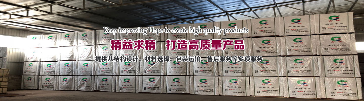 河北強(qiáng)森環(huán)保設(shè)備有限公司